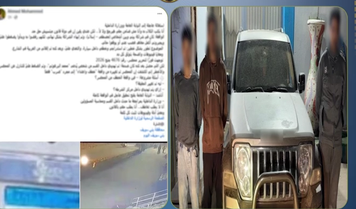 كشف ملابسات منشور مدعوم بمقطع فيديو على مواقع التواصل الاجتماعي